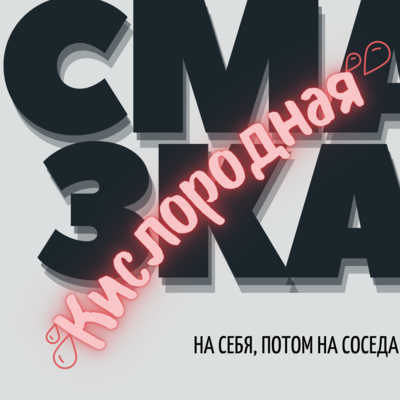 ТРЕЙЛЕР 2го сезона