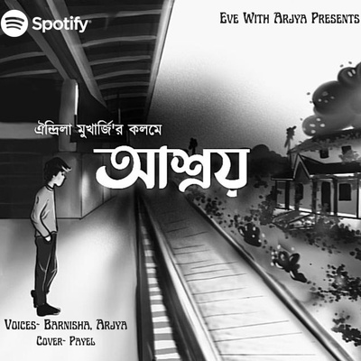 Ashroy(আশ্রয়) | Bengali Audio Podcast | EveWithArjya Ashroy(আশ্রয়) | Bengali Audio Podcast | EveWithArjya