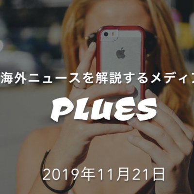 人は30日間でInstagramのインフルエンサーになれるか?