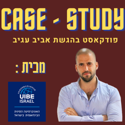 יסמין ישבי| עורכת המוזיקה הראשית של גלגלצ מדברת על השינויים שחלו בתחנה לאורך השנים ועל ההשפעה שלה