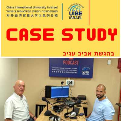 אלוף (במיל) מתן וילנאי - נשיא האוניברסיטה הסינית| על מלחמות ישראל, תפקידי המפתח בפוליטיקה הישראלית והאהבה לסין ולאקדמיה