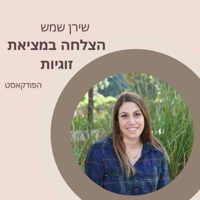 עונה 1️⃣ פרק 1️⃣ - ביטחון עצמי עונה 1️⃣ פרק 1️⃣ - ביטחון עצמי