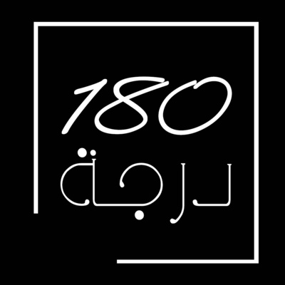 اول بودكاست - تجرد مادي!
