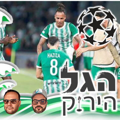 59 | רואים כוכבים 59 | רואים כוכבים