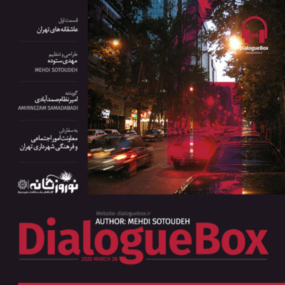 Tehran 01