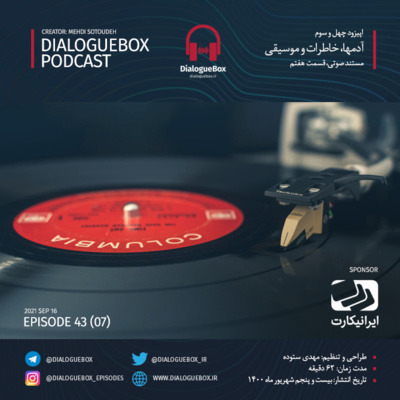 Episode 43 (07)