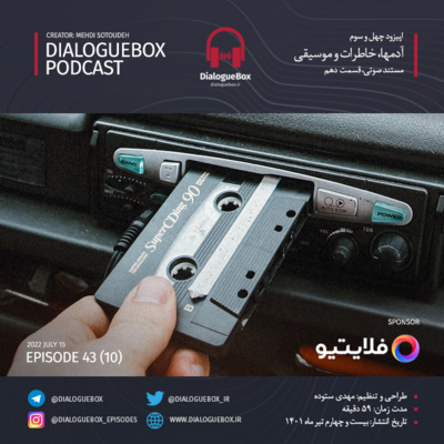 Episode 43 (10)
