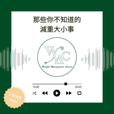 EP01.頻道開播介紹 episode artwork