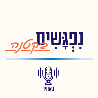 קופות גמל - ״חבר״