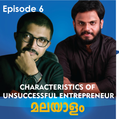 Characteristics of an unsuccessful entrepreneur