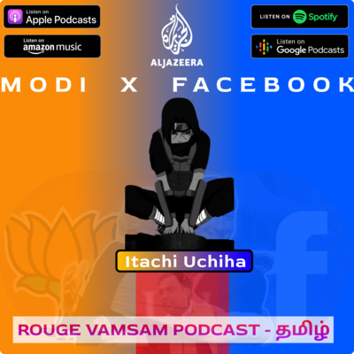 ROGUE VAMSAM 🅿ODCAST - தமிழ்