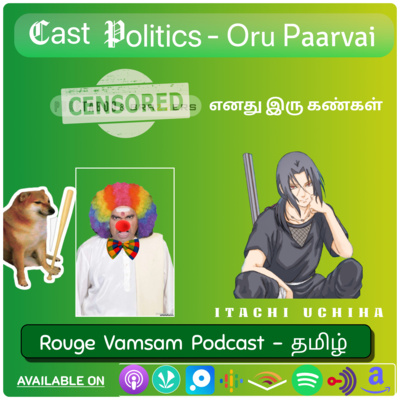 ROGUE VAMSAM 🅿ODCAST - தமிழ்