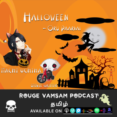 ROGUE VAMSAM 🅿ODCAST - தமிழ்
