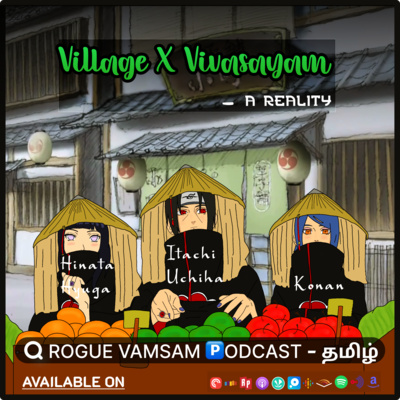 ROGUE VAMSAM 🅿ODCAST - தமிழ்