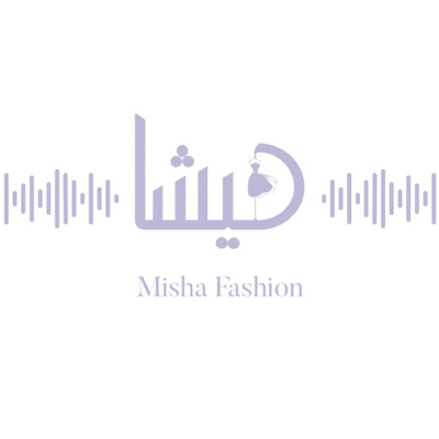 هُنا بدأنا..