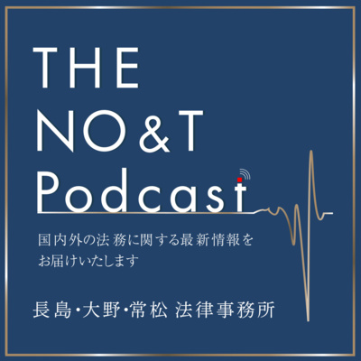 #1【シンガポール】シンガポール国際仲裁の最新動向 2022