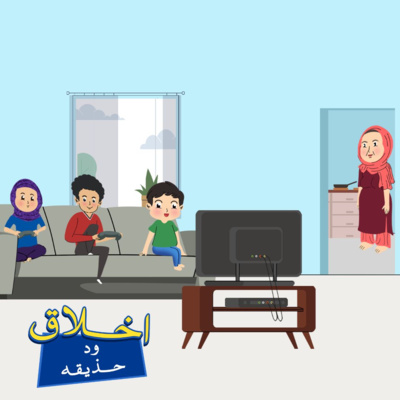 Akhlaaq with Haziqah
