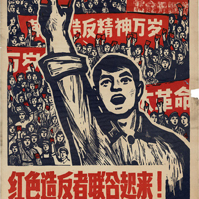 Episode 07: "SEIZE POWER!" PART I: THE JANUARY STORM OF 1967 (JAN 1967) episode artwork