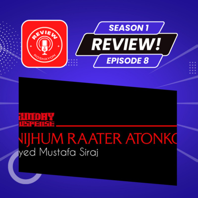 Nijhum Raater Atonko - Sunday's Suspense (Reaction and review podcast) | Review Roshayon episode artwork