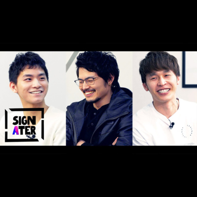 【Signater #2】ザクレイ × takera × あばだんご―「ザクレイは飲むとスマブラハラスメントすることになってるから」【2022/02/20】