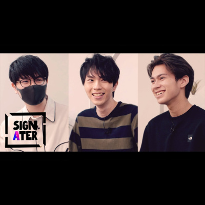 【Signater #3】めいしー × ネフライト × ワイルドホーク × 岸大河－「カップラーメンは自炊ですか？」【2022/03/13】