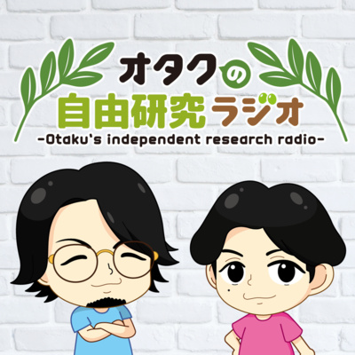 【オタクと花言葉】花言葉を知るとアニメはもっと楽しくなる！【花言葉①】