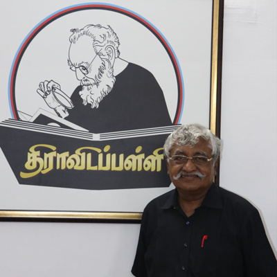 ஆரிய-திராவிட பகை || பேராசிரியர் சுப.வீரபாண்டியன் உரை episode artwork
