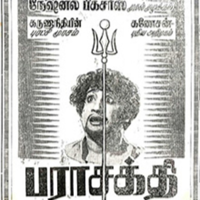 70 Years of ‘Parasakthi’: A groundbreaking moment in Tamil cinema || Muthuvel Karunanidhi episode artwork