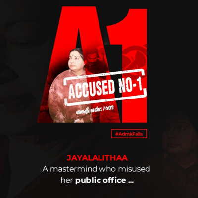 Iron Lady is an analysis of convicted criminal Chief Minister Selvi J Jayalalithaa || இரும்புப்பெண்மணி ஒரு அலசல்? episode artwork