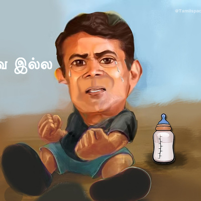 #சீமானின் ஈரோடு கிழக்கு வெற்றியே எங்கள் இலக்கு… 🤣😂 episode artwork