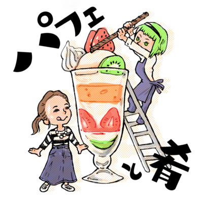 グミがむにむにして美味しい
