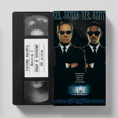 «Люди в чорному» (Men in Black): 25 років episode artwork