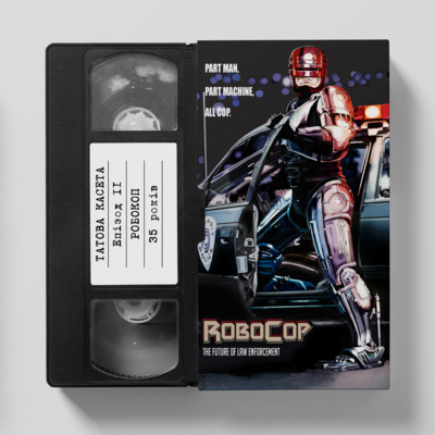 «Робокоп» (Robocop): 35 років episode artwork