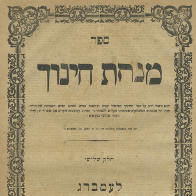 29. Bereshis - Peru U'rvu (Mitzva #1)