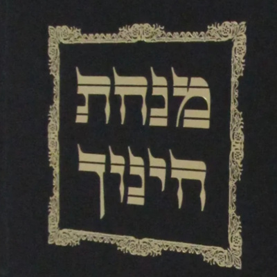 6. Acharei - Yom Kippur Service