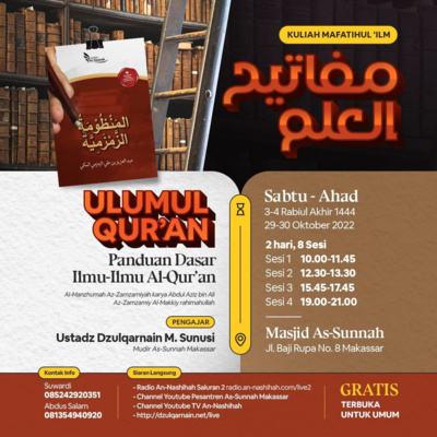 Dzulqarnain Muhammad Sunusi