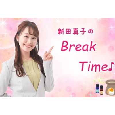 #1岡山について｜新田真子のBreakTime