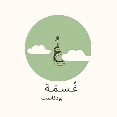 حلقة تعريفية