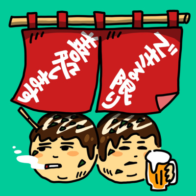 ep001_モヤるふたり episode artwork