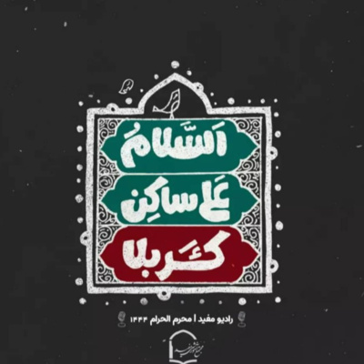 کاور اپیزود اول - عباس علی
