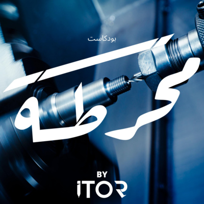 فكرة الفكرة