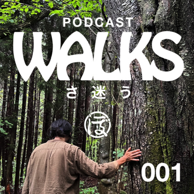 「WALKS（さ迷う）No.1（板橋諒さんと散歩）」