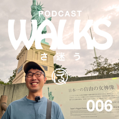 「WALKS（さ迷う）No.6（小向善幸さんと散歩）」