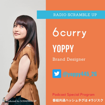 【Special】コミュニティPickUp -6curry- RELAY TALK ②YOPPYさん @yoppy445_26