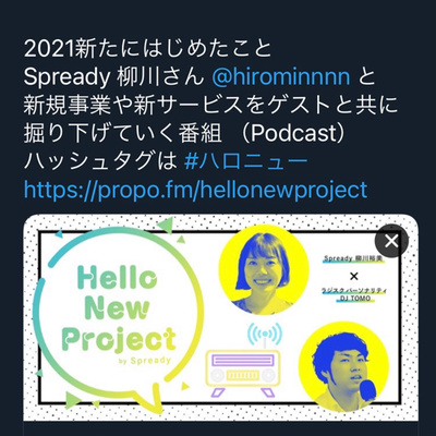 2021新シーズンをゆるりと始めてみる⁉︎