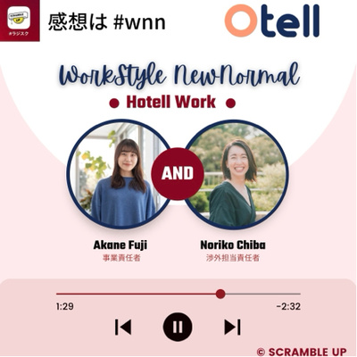 【Music+Talk】Workstyle New Normal #Otell 泊まって事業責任者に会いに行ってみた #ワーケーション 企画 #wnn