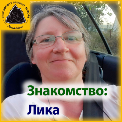 Монтелиберо
