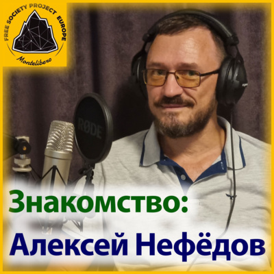 Монтелиберо