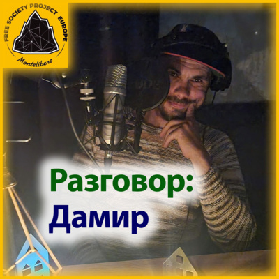 Монтелиберо