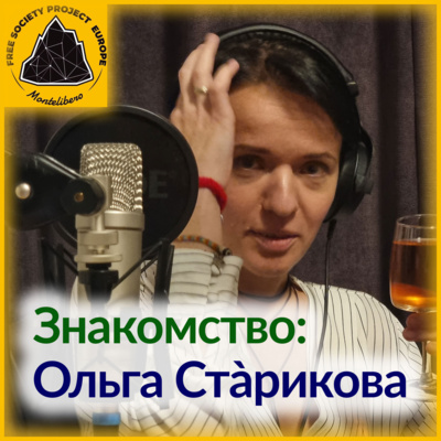 Монтелиберо